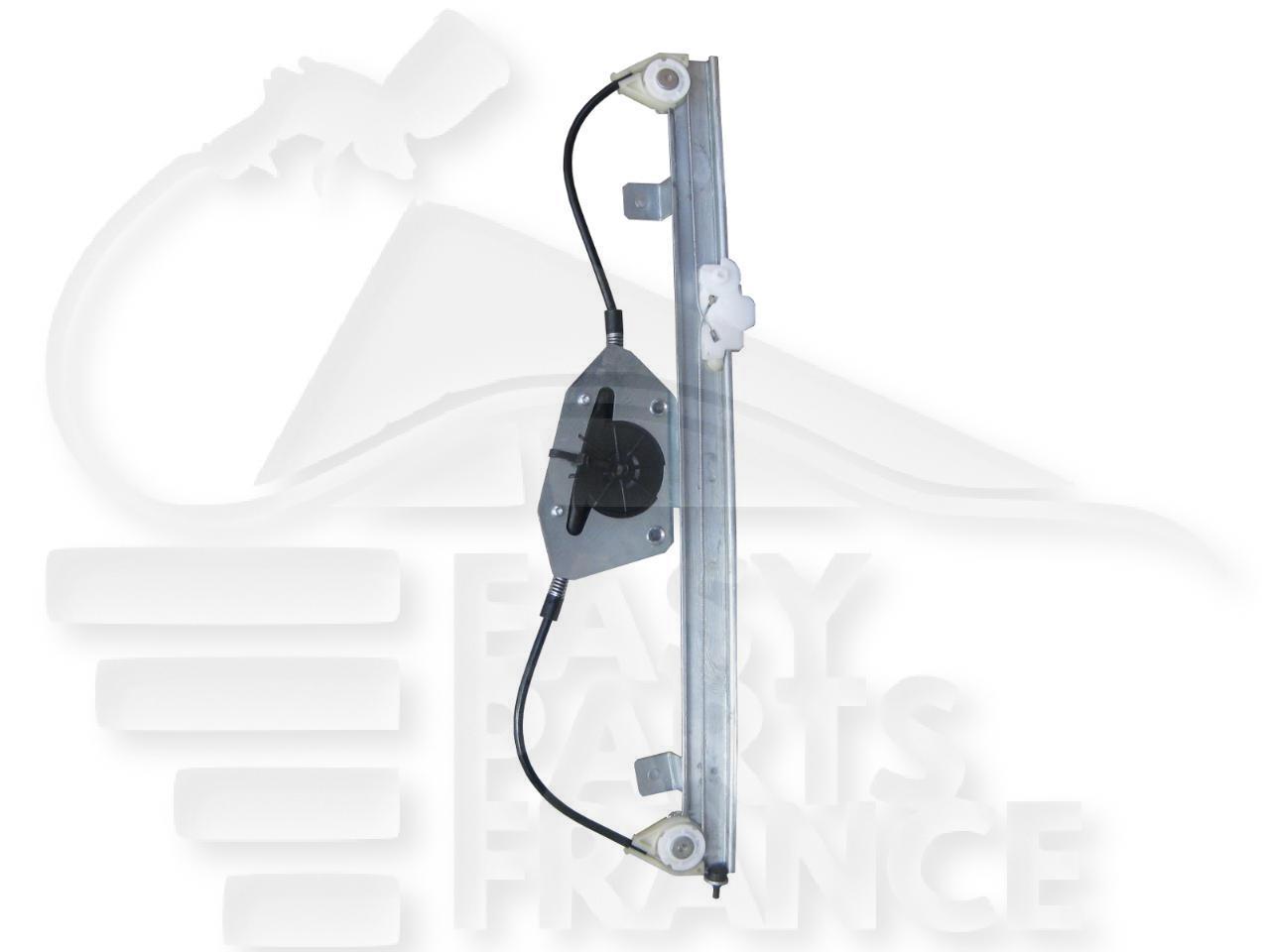 MECANISME DE LEVE VITRE ELECT AVG Pour FIAT PANDA CROSS - FT157 09/14→