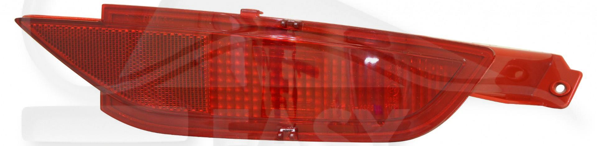 FEU DE BROUILLARD ARD Pour FORD FIESTA - FD037 01/13→04/17