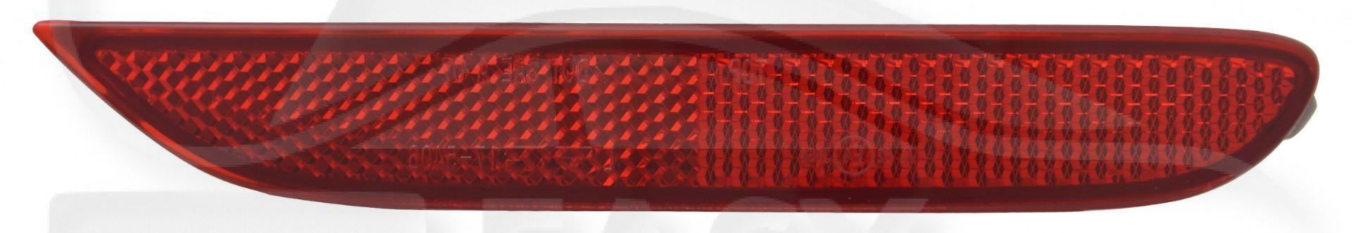 REFLECTEUR ARD Pour NISSAN PATHFINDER - NS123 02/10→12/15