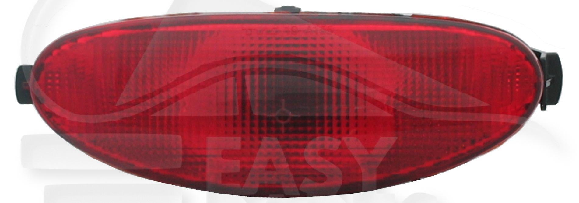 FEU DE BROUILLARD AR Pour PEUGEOT 206 - PG030 09/98→07/09