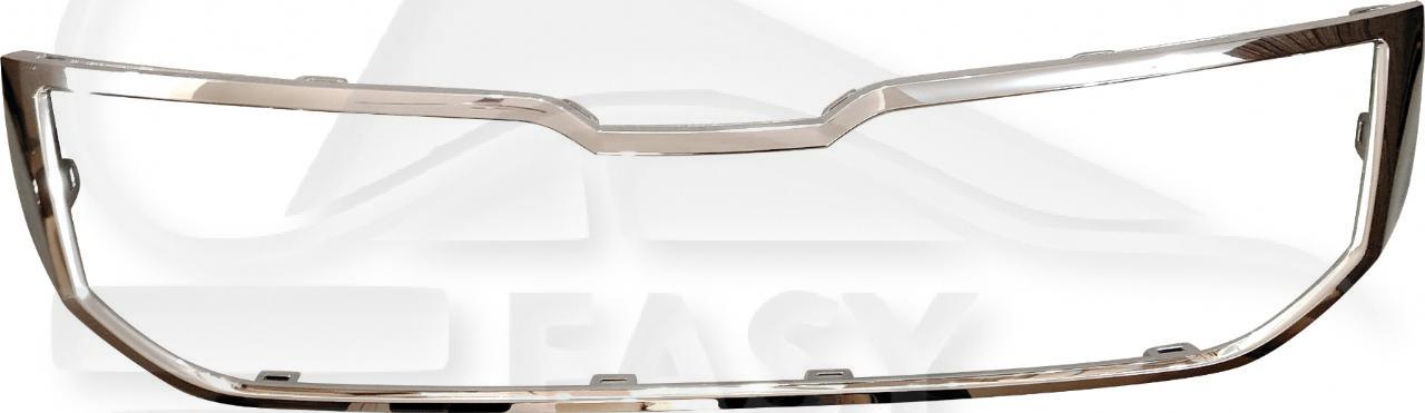 MOULURE DE GRILLE DE CALANDRE CHROMEE Pour SKODA KAROQ - SK100 10/17→02/22