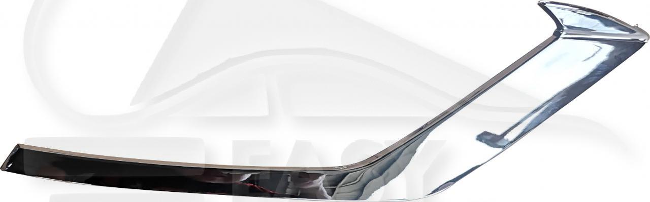 MOULURE GRILLE DE PC AVD CHROMEE Pour VOLVO S60 - V60 - VV084 04/19→