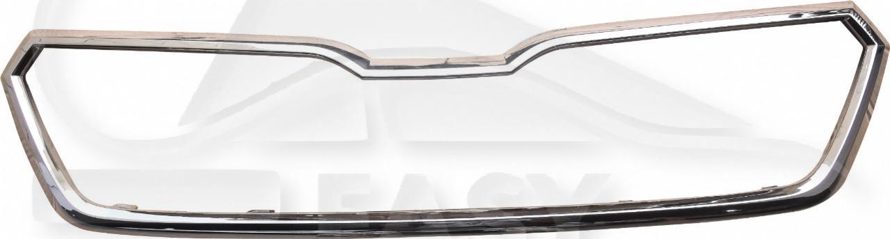 MOULURE DE GRILLE DE CALANDRE CHROMEE Pour SKODA KAMIQ - SK110 11/19→