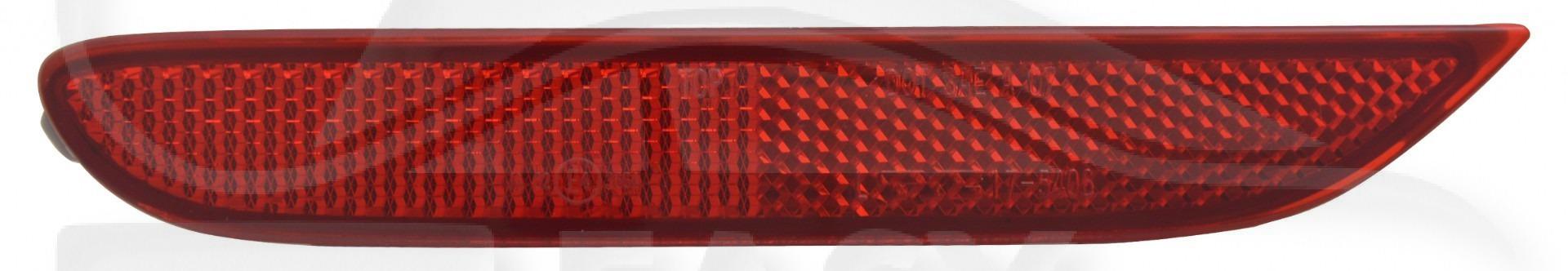 REFLECTEUR ARG Pour NISSAN PATHFINDER - NS124 01/13→