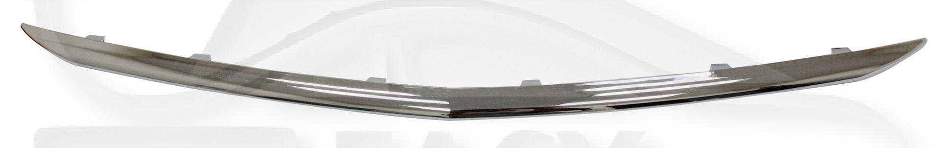 MOULURE CHROMEE INF Pour OPEL INSIGNIA - OP090 01/09→12/13